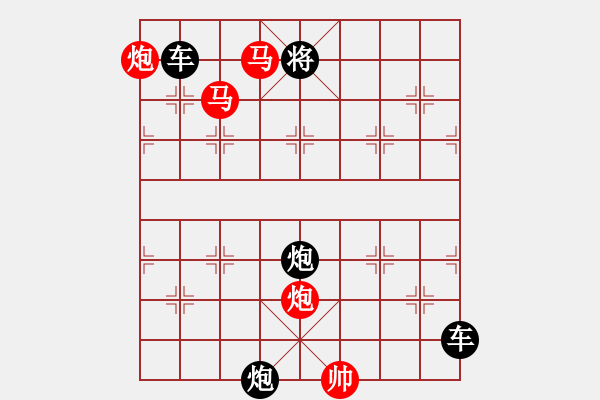 象棋棋譜圖片：《雅韻齋》【 循規(guī)蹈矩 】<26> 秦 臻 - 步數(shù)：51 