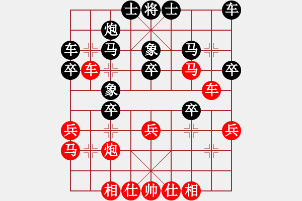 象棋棋譜圖片：無(wú)名小卒(月將)-勝-陳開可(2段) - 步數(shù)：30 