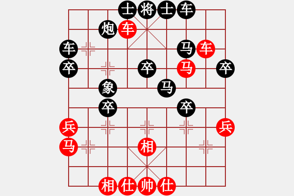 象棋棋譜圖片：無(wú)名小卒(月將)-勝-陳開可(2段) - 步數(shù)：40 