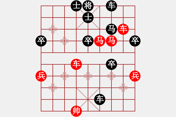 象棋棋譜圖片：無(wú)名小卒(月將)-勝-陳開可(2段) - 步數(shù)：70 