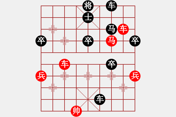 象棋棋譜圖片：無(wú)名小卒(月將)-勝-陳開可(2段) - 步數(shù)：73 