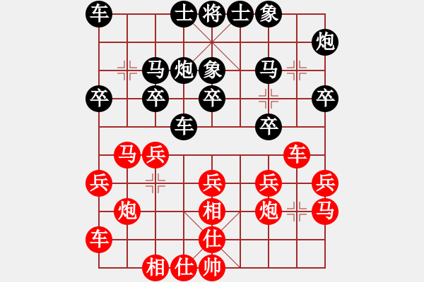 象棋棋谱图片：第09轮 第02台 上海 王国敏 先和 杭州 尚培峰 - 步数：20 