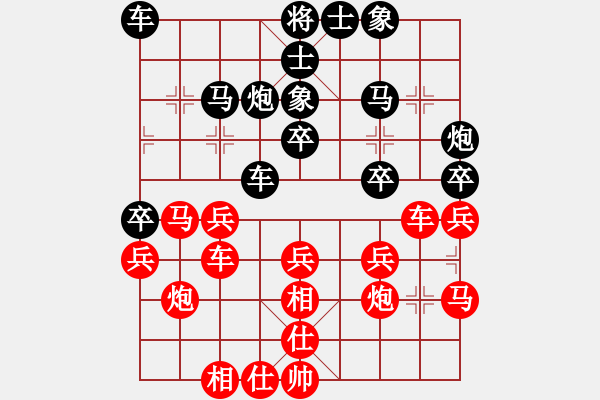 象棋棋谱图片：第09轮 第02台 上海 王国敏 先和 杭州 尚培峰 - 步数：30 