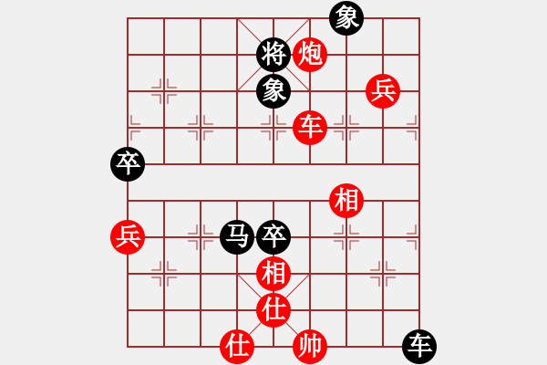 象棋棋譜圖片：步步緊逼(北斗)-勝-神機(jī)庫(kù)測(cè)試(北斗) - 步數(shù)：130 