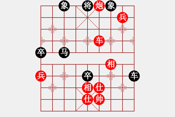 象棋棋譜圖片：步步緊逼(北斗)-勝-神機(jī)庫(kù)測(cè)試(北斗) - 步數(shù)：140 