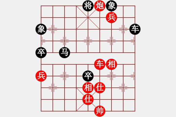 象棋棋譜圖片：步步緊逼(北斗)-勝-神機(jī)庫(kù)測(cè)試(北斗) - 步數(shù)：150 