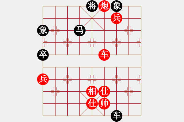 象棋棋譜圖片：步步緊逼(北斗)-勝-神機(jī)庫(kù)測(cè)試(北斗) - 步數(shù)：160 