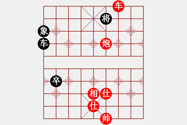 象棋棋譜圖片：步步緊逼(北斗)-勝-神機(jī)庫(kù)測(cè)試(北斗) - 步數(shù)：180 