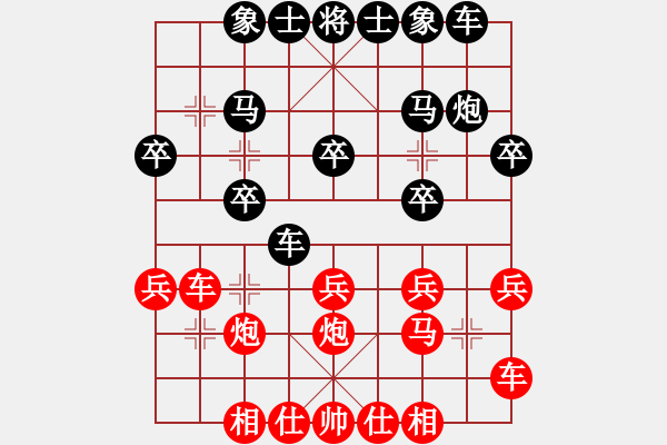 象棋棋譜圖片：步步緊逼(北斗)-勝-神機(jī)庫(kù)測(cè)試(北斗) - 步數(shù)：20 