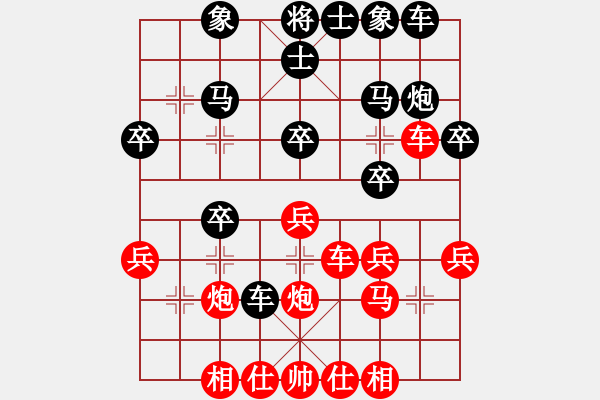 象棋棋譜圖片：步步緊逼(北斗)-勝-神機(jī)庫(kù)測(cè)試(北斗) - 步數(shù)：30 