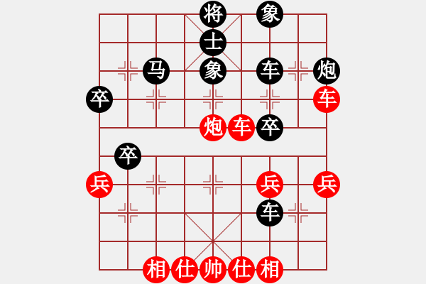 象棋棋譜圖片：步步緊逼(北斗)-勝-神機(jī)庫(kù)測(cè)試(北斗) - 步數(shù)：50 