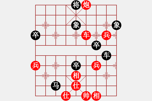 象棋棋譜圖片：步步緊逼(北斗)-勝-神機(jī)庫(kù)測(cè)試(北斗) - 步數(shù)：90 