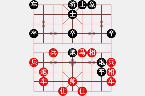 象棋棋譜圖片：泛黃的記憶(3段)-負(fù)-高山青(7段) - 步數(shù)：40 