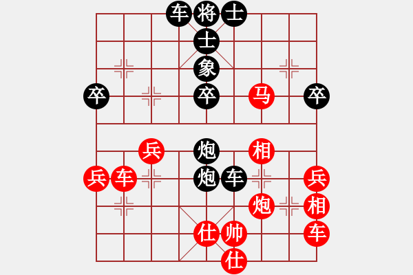 象棋棋譜圖片：泛黃的記憶(3段)-負(fù)-高山青(7段) - 步數(shù)：50 