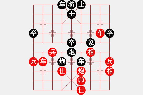 象棋棋譜圖片：泛黃的記憶(3段)-負(fù)-高山青(7段) - 步數(shù)：60 