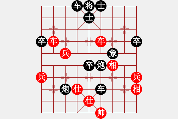 象棋棋譜圖片：泛黃的記憶(3段)-負(fù)-高山青(7段) - 步數(shù)：70 