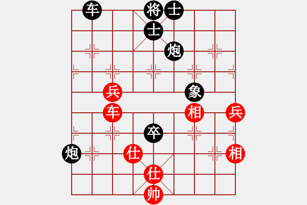 象棋棋譜圖片：泛黃的記憶(3段)-負(fù)-高山青(7段) - 步數(shù)：84 