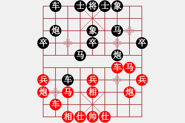 象棋棋谱图片：吕钦       先和 宗永生     - 步数：30 