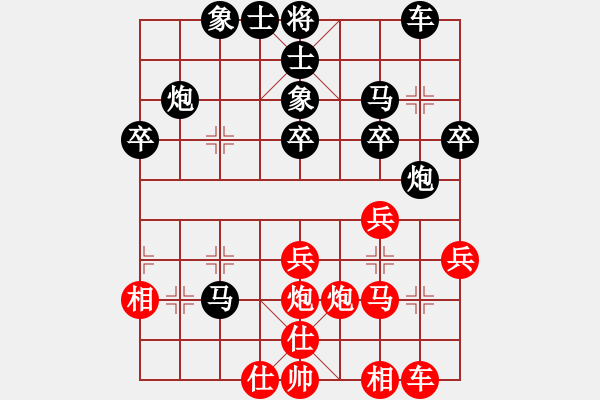 象棋棋譜圖片：風(fēng)中百合[紅] -VS- 負(fù)分太后 魚[黑](2) - 步數(shù)：30 