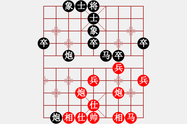 象棋棋譜圖片：風(fēng)中百合[紅] -VS- 負(fù)分太后 魚[黑](2) - 步數(shù)：40 