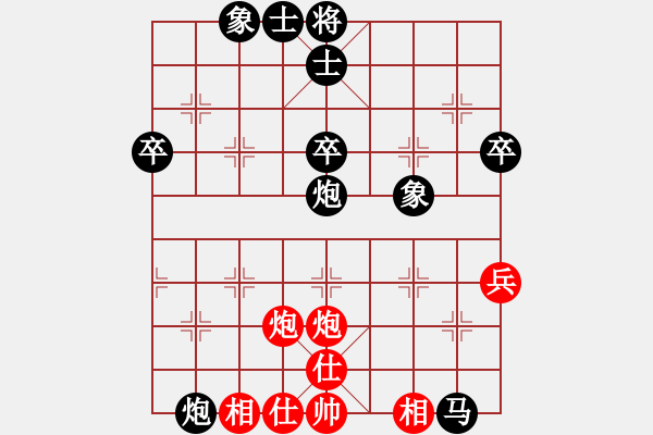 象棋棋譜圖片：風(fēng)中百合[紅] -VS- 負(fù)分太后 魚[黑](2) - 步數(shù)：50 