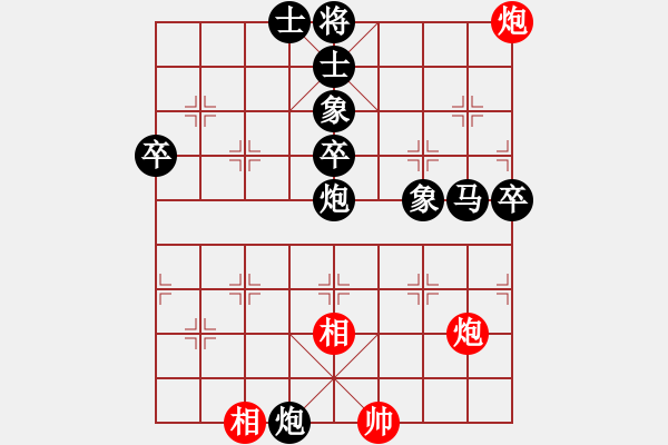 象棋棋譜圖片：風(fēng)中百合[紅] -VS- 負(fù)分太后 魚[黑](2) - 步數(shù)：70 