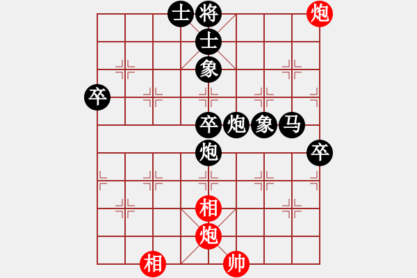 象棋棋譜圖片：風(fēng)中百合[紅] -VS- 負(fù)分太后 魚[黑](2) - 步數(shù)：80 