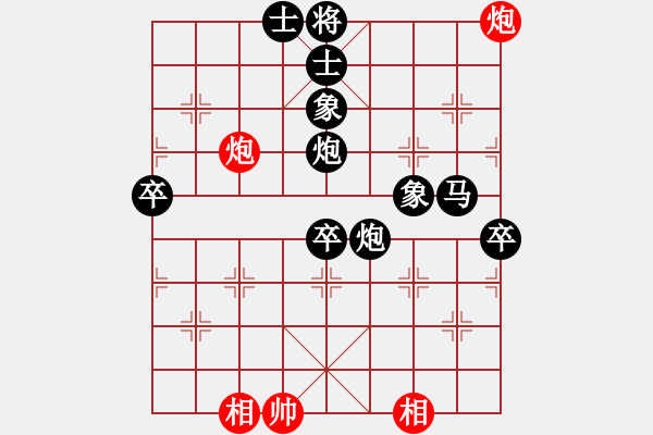 象棋棋譜圖片：風(fēng)中百合[紅] -VS- 負(fù)分太后 魚[黑](2) - 步數(shù)：90 