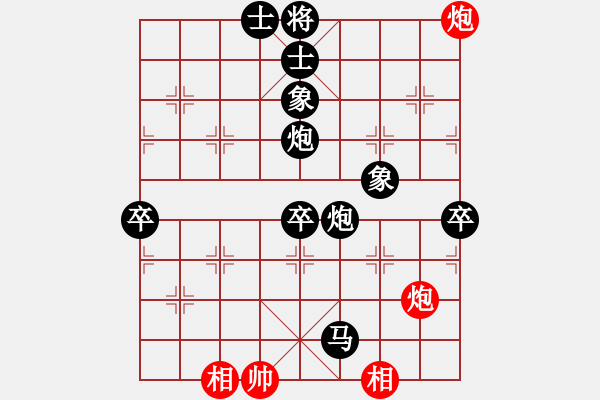 象棋棋譜圖片：風(fēng)中百合[紅] -VS- 負(fù)分太后 魚[黑](2) - 步數(shù)：96 