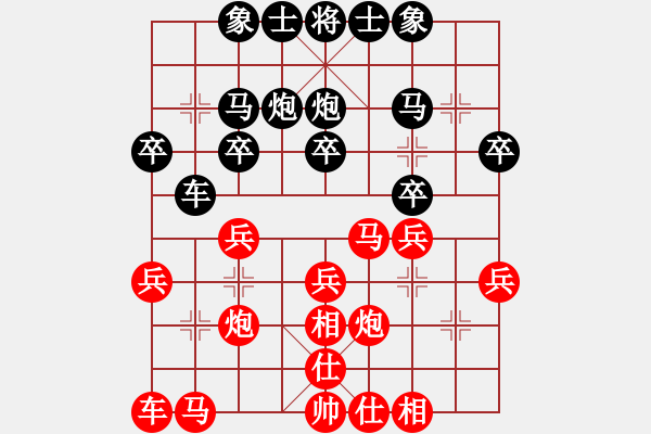 象棋棋譜圖片：大慶市朱坤(月將)-勝-limade(9段) - 步數(shù)：20 