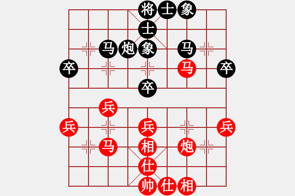 象棋棋譜圖片：大慶市朱坤(月將)-勝-limade(9段) - 步數(shù)：40 