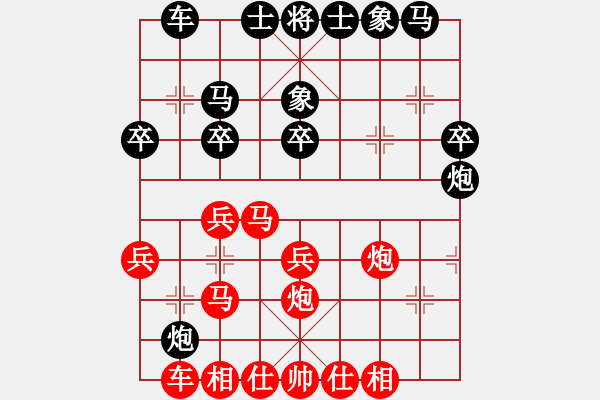 象棋棋譜圖片：昆明市象棋協(xié)會(huì) 尚培峰 勝 弈強(qiáng)象棋學(xué)校隊(duì) 楊圣煊 - 步數(shù)：30 