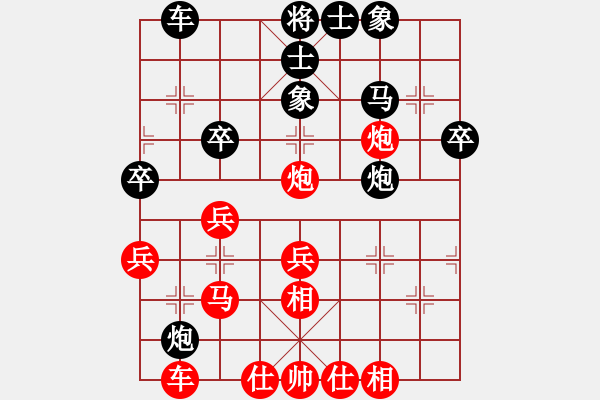 象棋棋譜圖片：昆明市象棋協(xié)會(huì) 尚培峰 勝 弈強(qiáng)象棋學(xué)校隊(duì) 楊圣煊 - 步數(shù)：40 