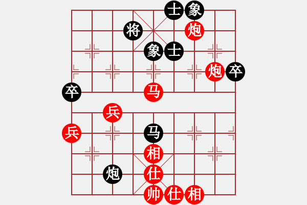 象棋棋譜圖片：昆明市象棋協(xié)會(huì) 尚培峰 勝 弈強(qiáng)象棋學(xué)校隊(duì) 楊圣煊 - 步數(shù)：70 