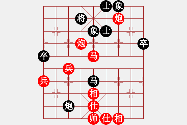 象棋棋譜圖片：昆明市象棋協(xié)會(huì) 尚培峰 勝 弈強(qiáng)象棋學(xué)校隊(duì) 楊圣煊 - 步數(shù)：71 