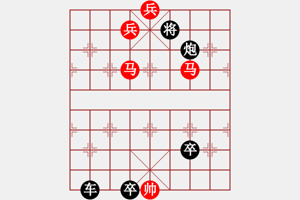 象棋棋譜圖片：第99局各逞其能（王如元擬局） - 步數(shù)：20 