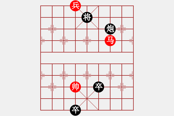 象棋棋譜圖片：第99局各逞其能（王如元擬局） - 步數(shù)：31 