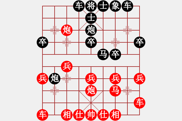 象棋棋譜圖片：懷化鐵路分局鄭宏順(負(fù))鐵五局黃明昌 - 步數(shù)：20 