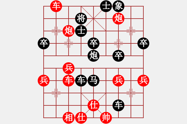 象棋棋譜圖片：懷化鐵路分局鄭宏順(負(fù))鐵五局黃明昌 - 步數(shù)：44 