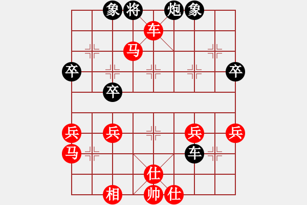 象棋棋譜圖片：莆田 鄭少敏 勝 湖北 柳大華 - 步數(shù)：65 