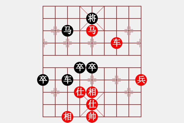 象棋棋譜圖片：五七炮進(jìn)三兵對(duì)屏風(fēng)馬挺3卒 - 步數(shù)：100 