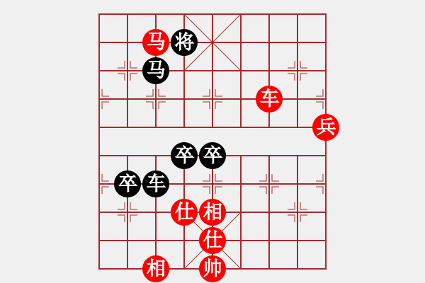 象棋棋譜圖片：五七炮進(jìn)三兵對(duì)屏風(fēng)馬挺3卒 - 步數(shù)：105 