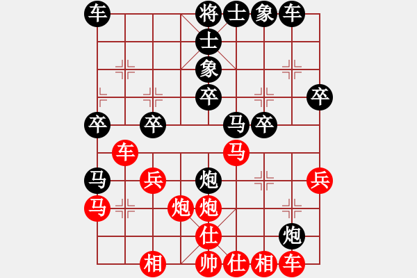 象棋棋譜圖片：五七炮進(jìn)三兵對(duì)屏風(fēng)馬挺3卒 - 步數(shù)：30 