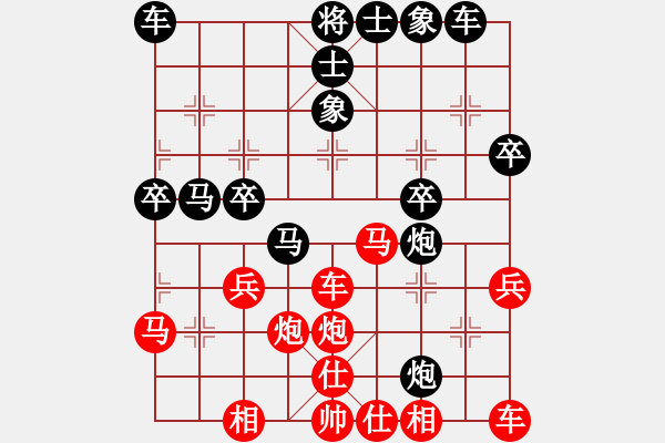 象棋棋譜圖片：五七炮進(jìn)三兵對(duì)屏風(fēng)馬挺3卒 - 步數(shù)：40 