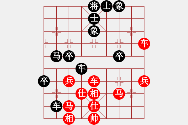 象棋棋譜圖片：五七炮進(jìn)三兵對(duì)屏風(fēng)馬挺3卒 - 步數(shù)：60 