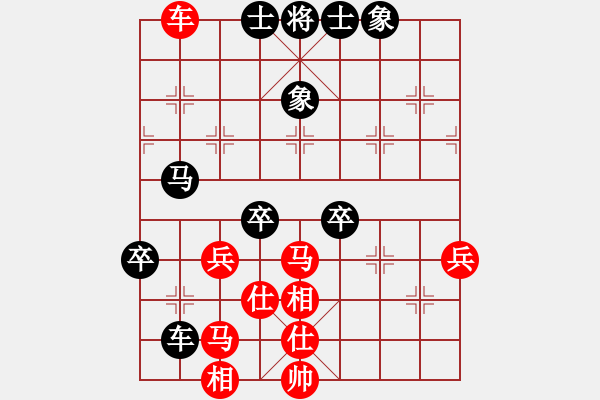 象棋棋譜圖片：五七炮進(jìn)三兵對(duì)屏風(fēng)馬挺3卒 - 步數(shù)：70 