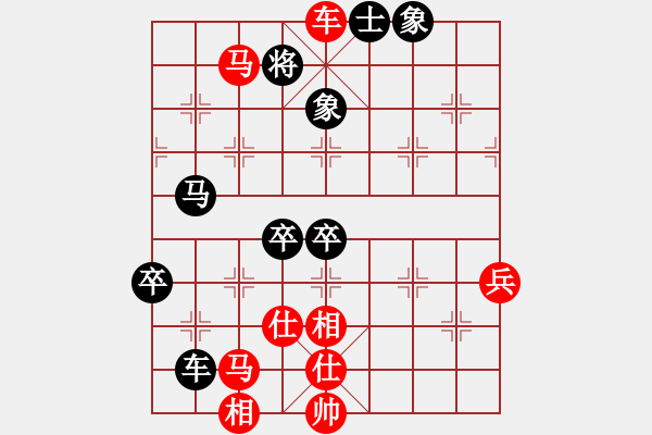 象棋棋譜圖片：五七炮進(jìn)三兵對(duì)屏風(fēng)馬挺3卒 - 步數(shù)：80 