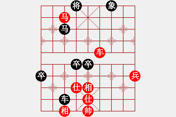 象棋棋譜圖片：五七炮進(jìn)三兵對(duì)屏風(fēng)馬挺3卒 - 步數(shù)：90 