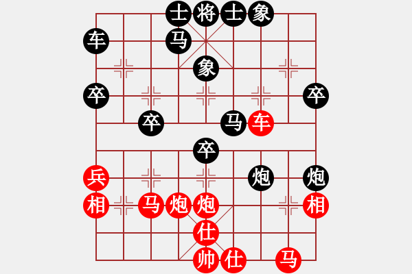 象棋棋譜圖片：漢中王仰天［業(yè)7-1］ 先負(fù) 老鷹［業(yè)6-2］ - 步數(shù)：40 