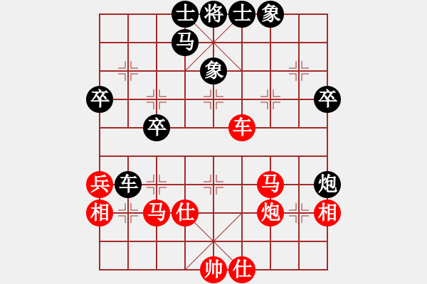 象棋棋譜圖片：漢中王仰天［業(yè)7-1］ 先負(fù) 老鷹［業(yè)6-2］ - 步數(shù)：50 